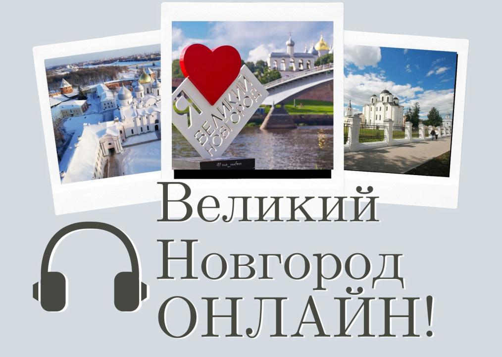 Личный кабинет абонента | Газпром межрегионгаз Великий Новгород