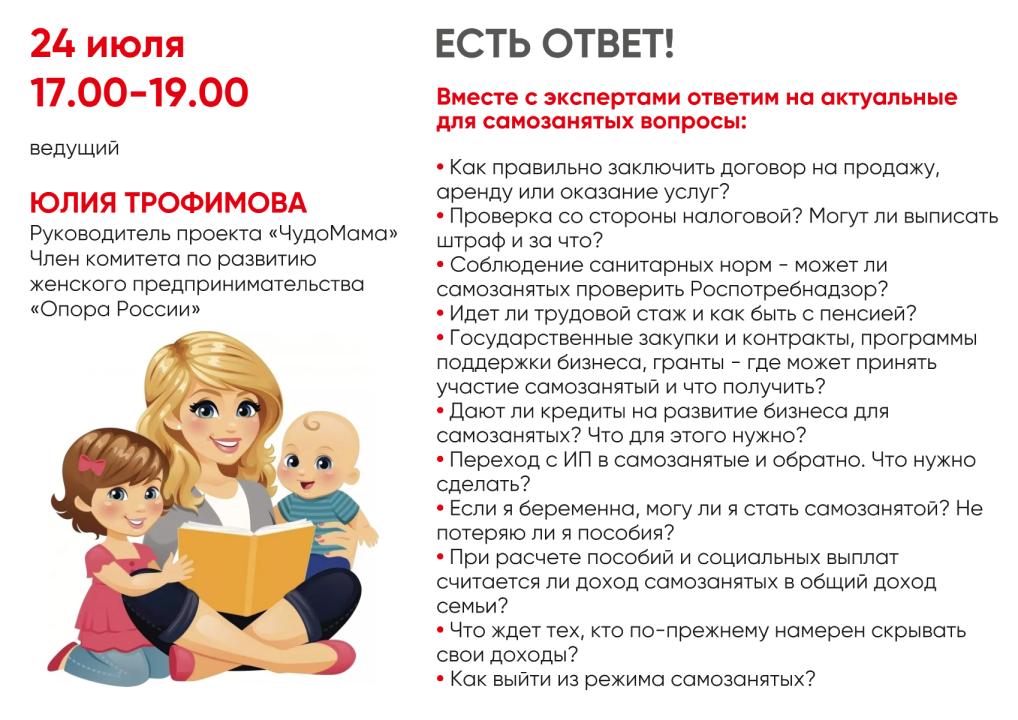 Может Ли Интернет Магазин Быть Самозанятым — Vsenashoping.ru